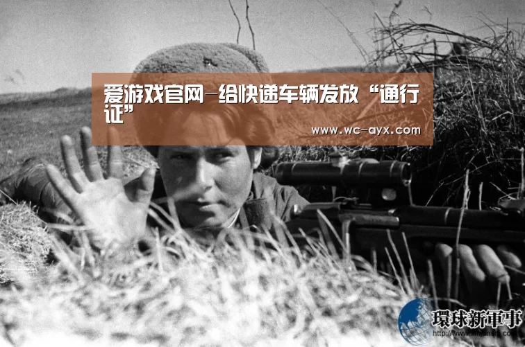 爱游戏app