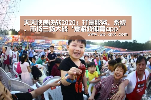 爱游戏官网