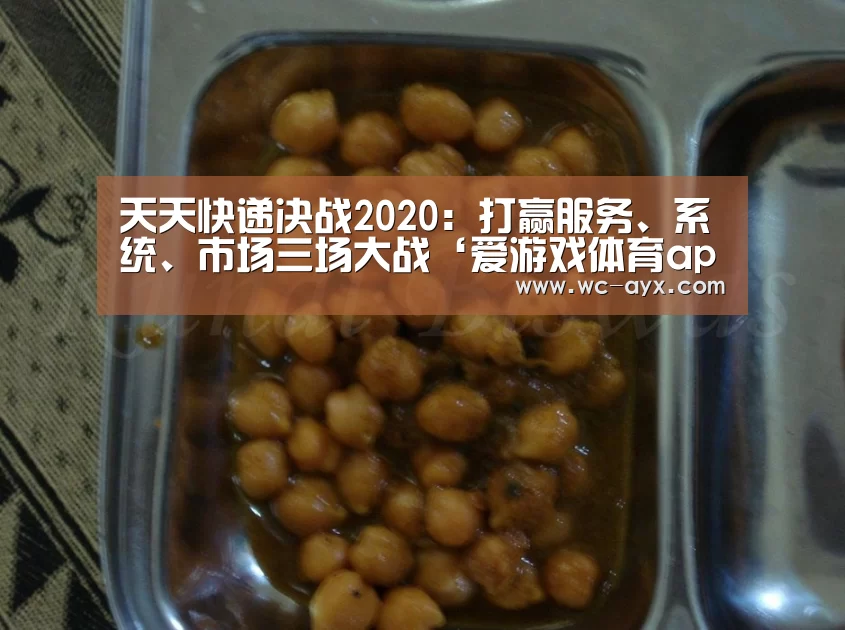 爱游戏app