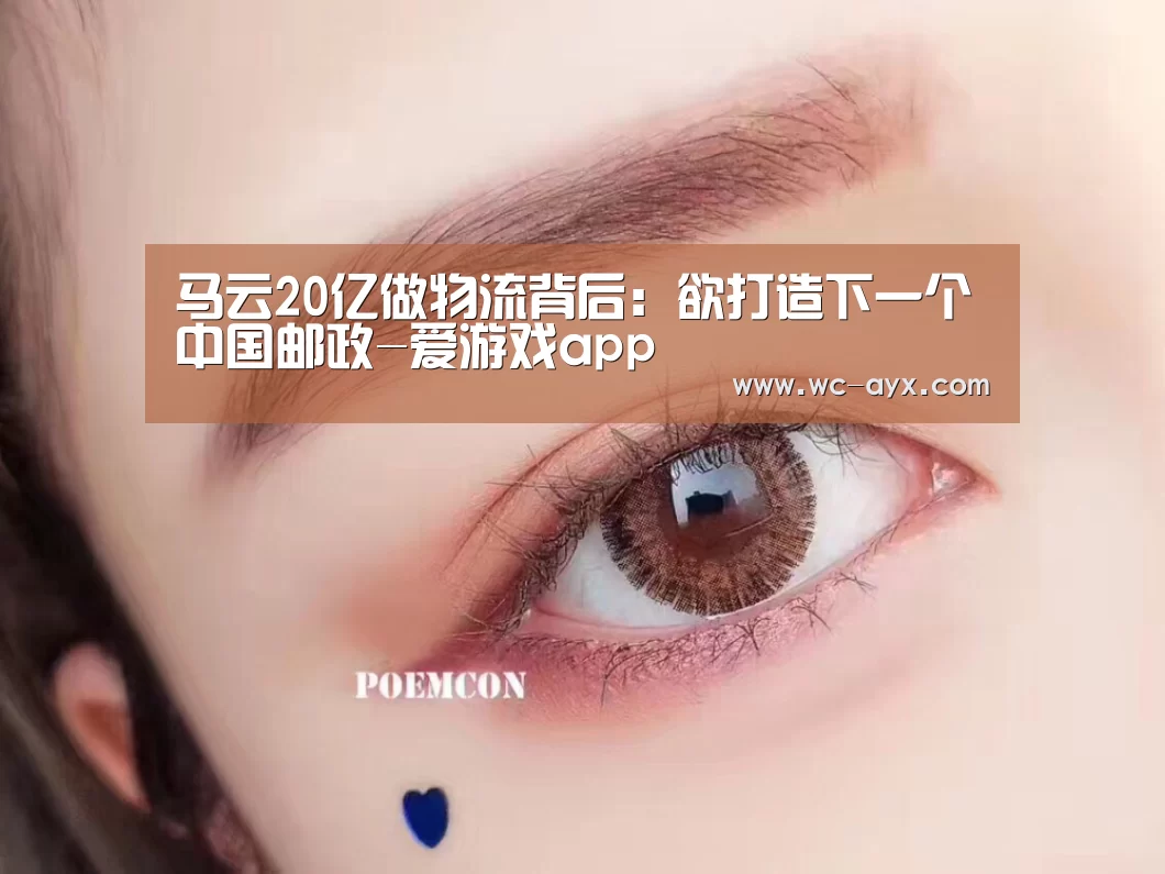 足球即时比分