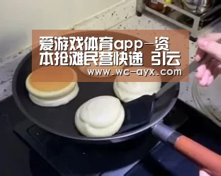 爱游戏体育app-资本抢滩民营快递 引云南行业裂变(图1) 足球即时比分