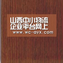 足球即时比分