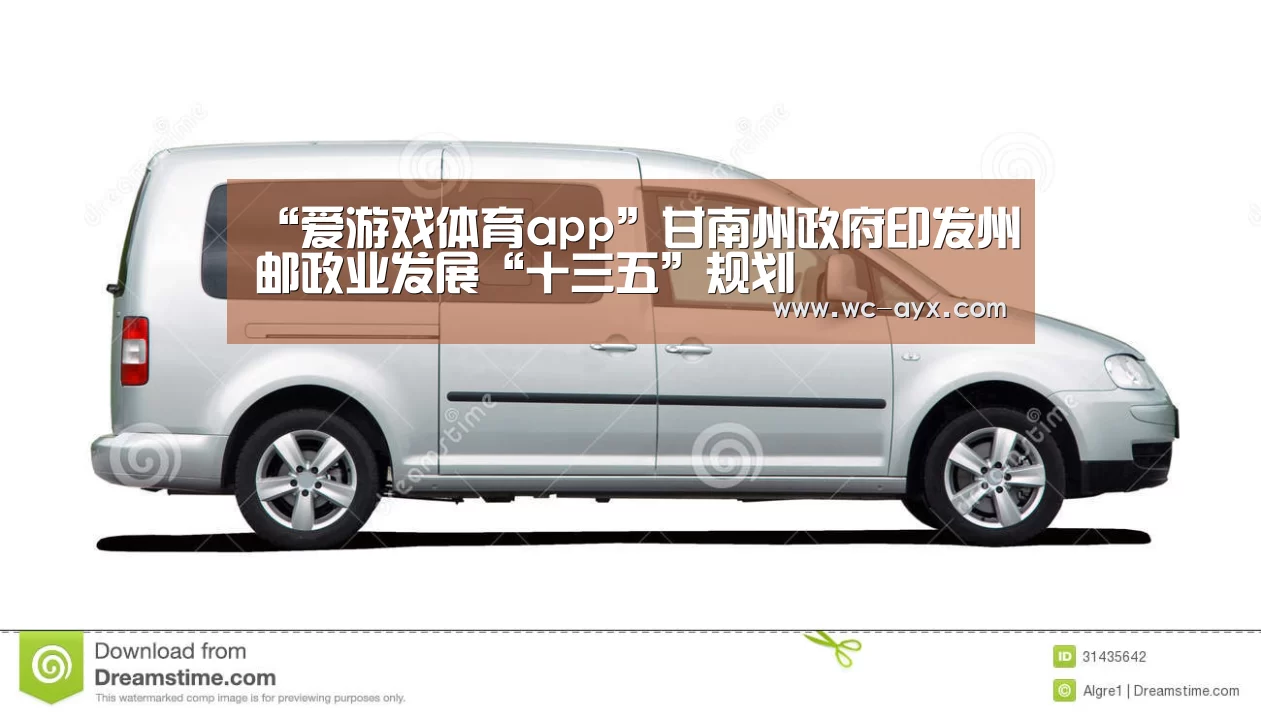 爱游戏官网