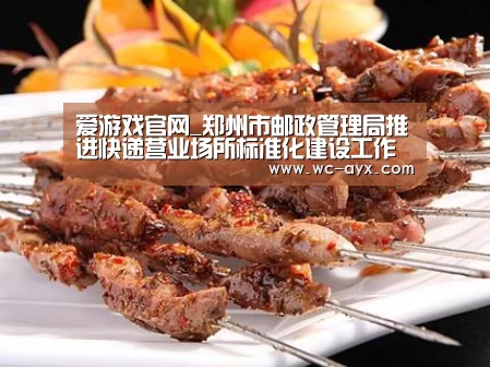 足球即时比分