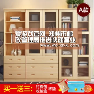 爱游戏app