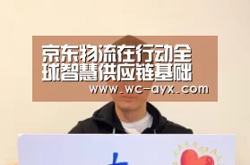 爱游戏app