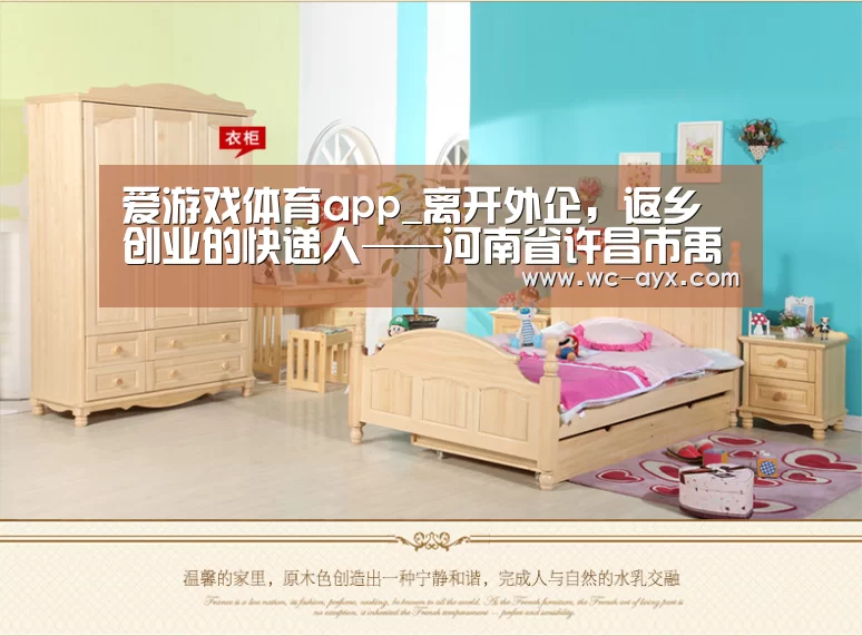 足球即时比分