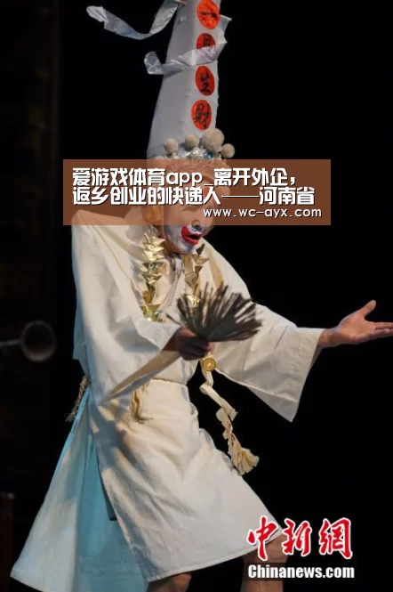 足球即时比分