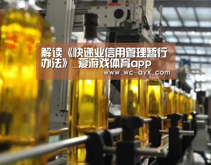 爱游戏体育app
