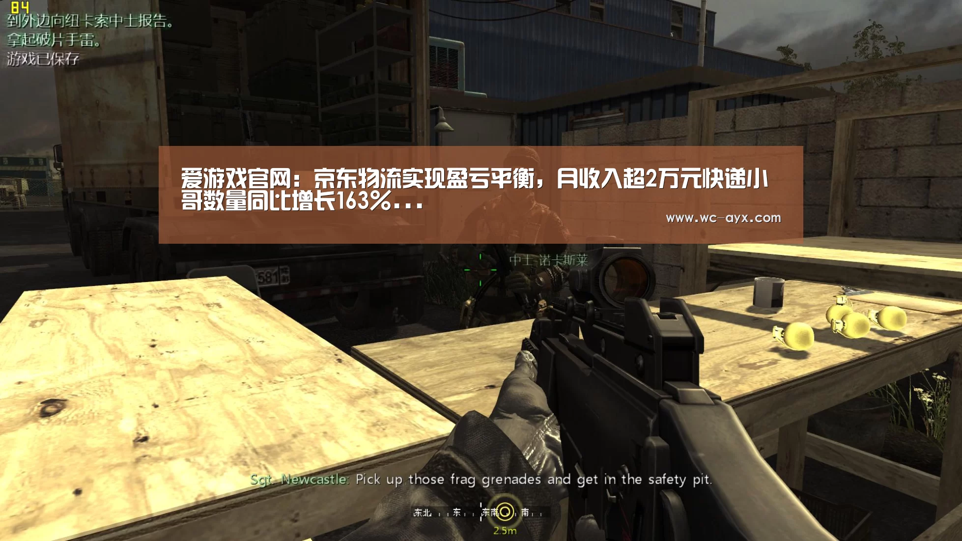 足球即时比分