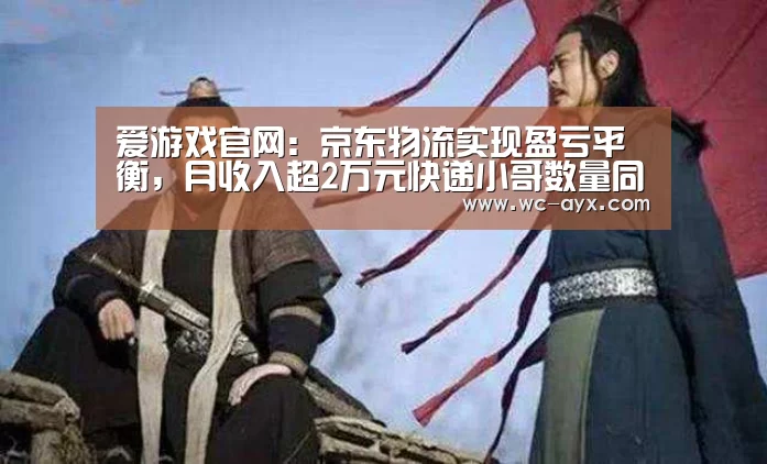 足球即时比分