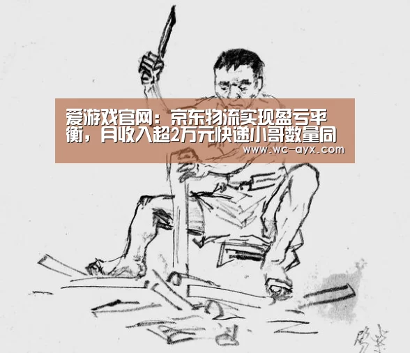 足球即时比分