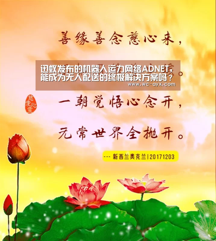 爱游戏体育app